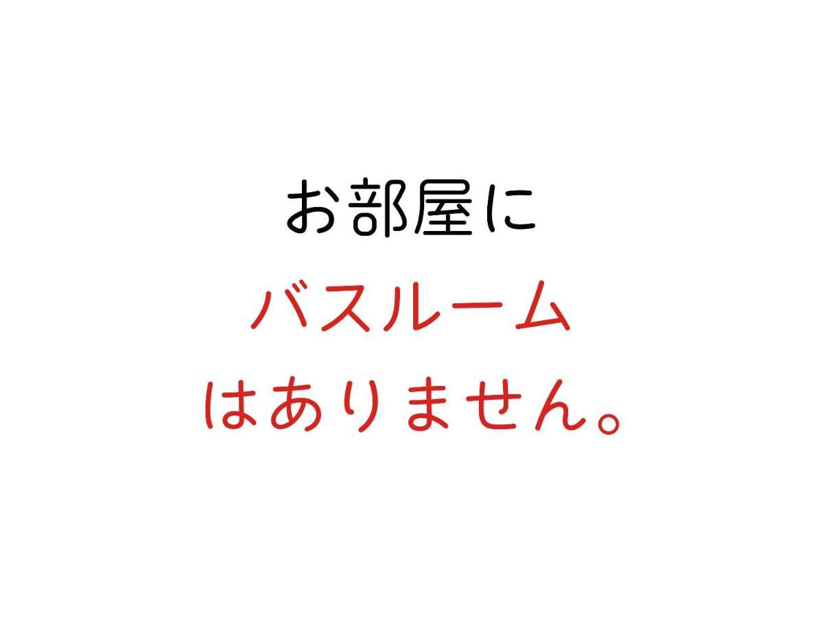 J-Hoppers Osaka Universal Екстер'єр фото