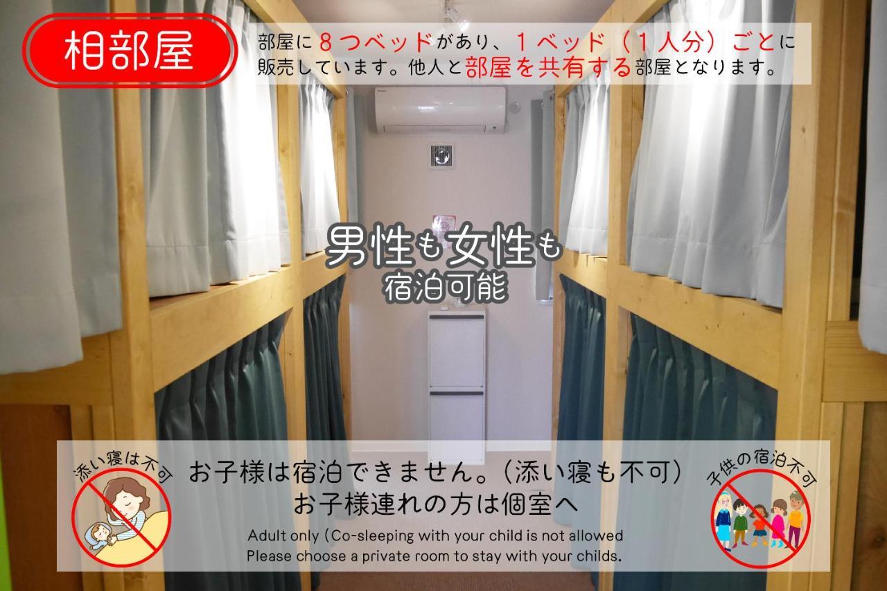 J-Hoppers Osaka Universal Екстер'єр фото