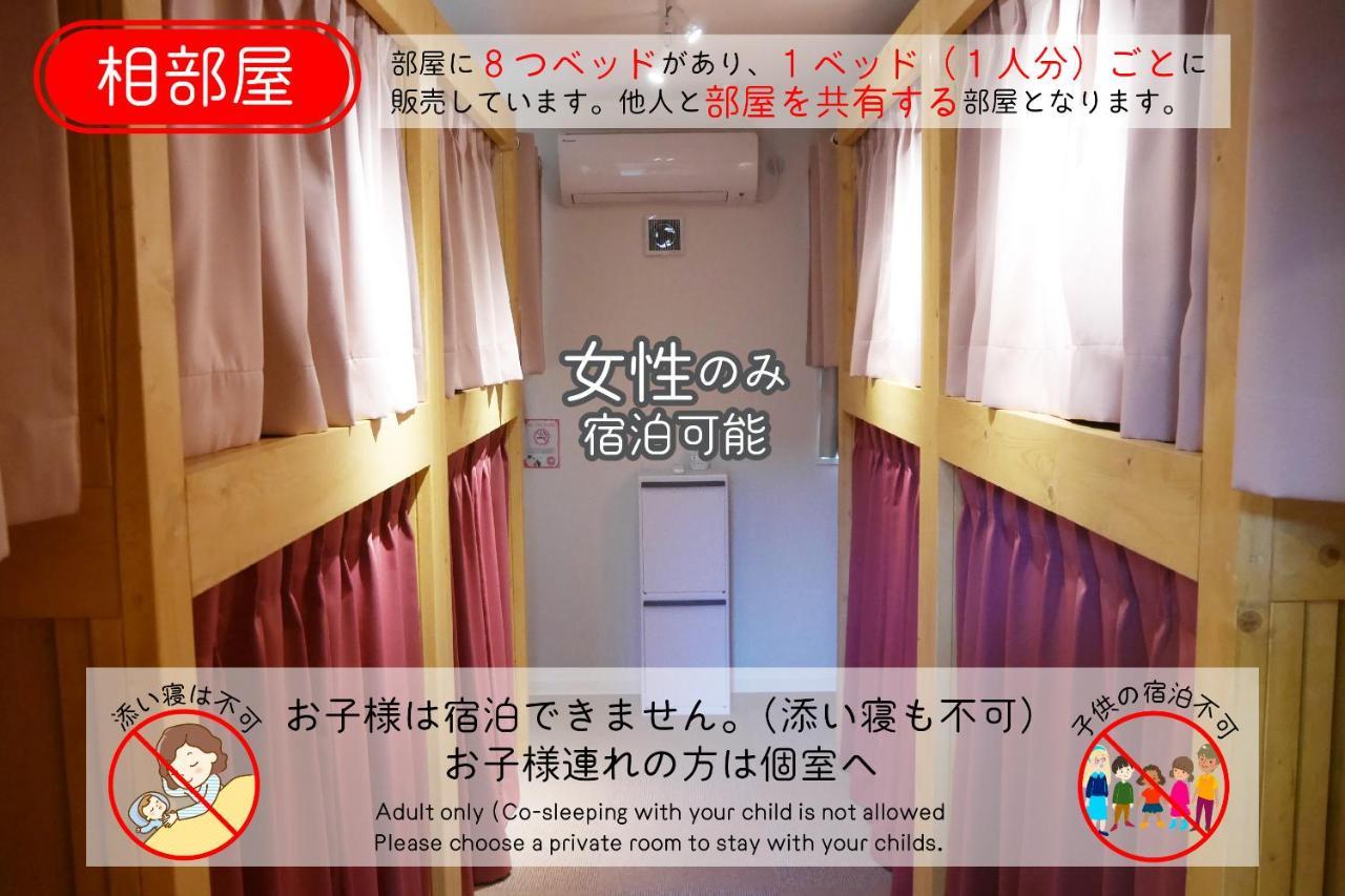 J-Hoppers Osaka Universal Екстер'єр фото