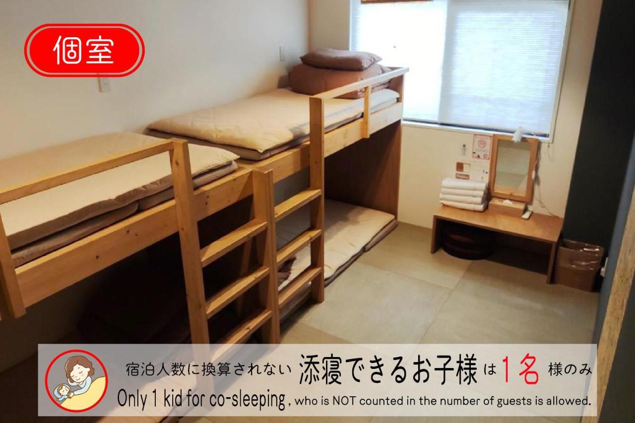 J-Hoppers Osaka Universal Екстер'єр фото