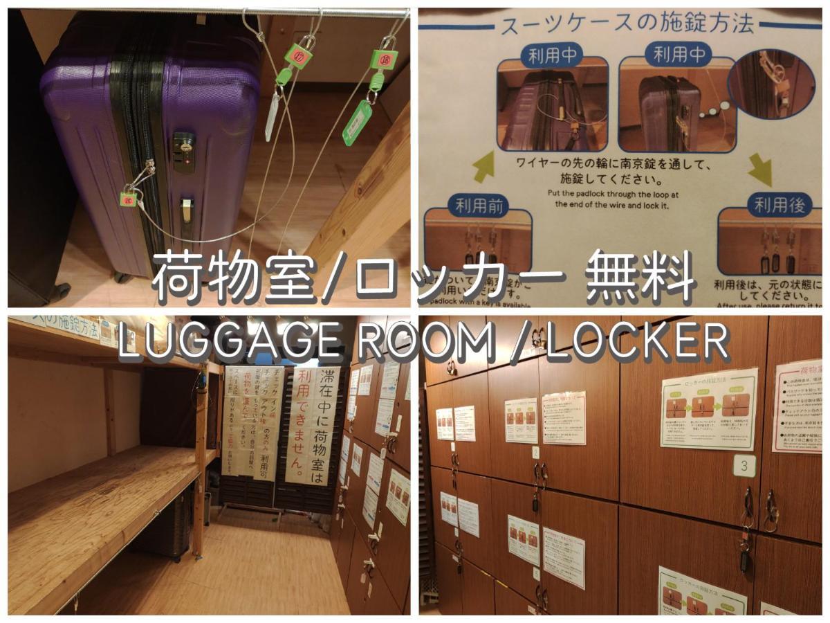 J-Hoppers Osaka Universal Екстер'єр фото