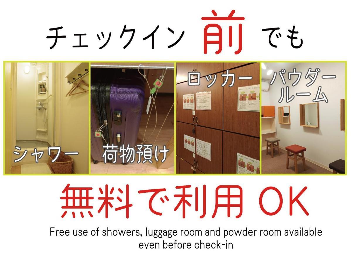 J-Hoppers Osaka Universal Екстер'єр фото