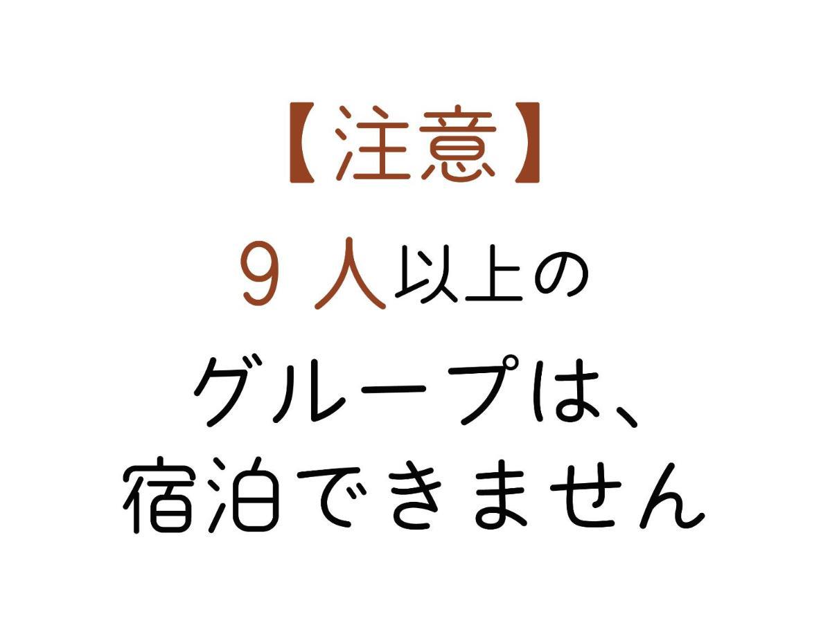 J-Hoppers Osaka Universal Екстер'єр фото