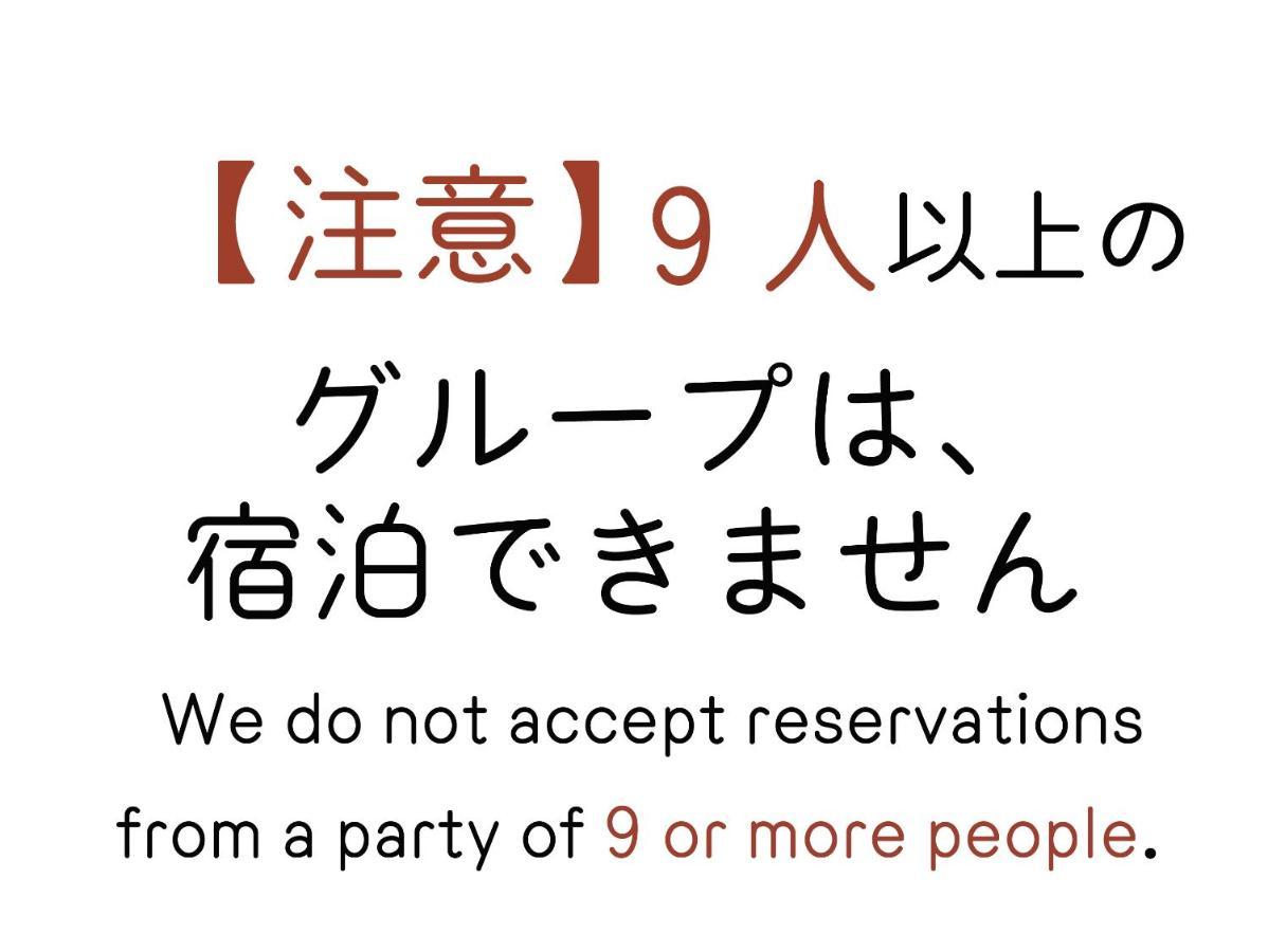 J-Hoppers Osaka Universal Екстер'єр фото