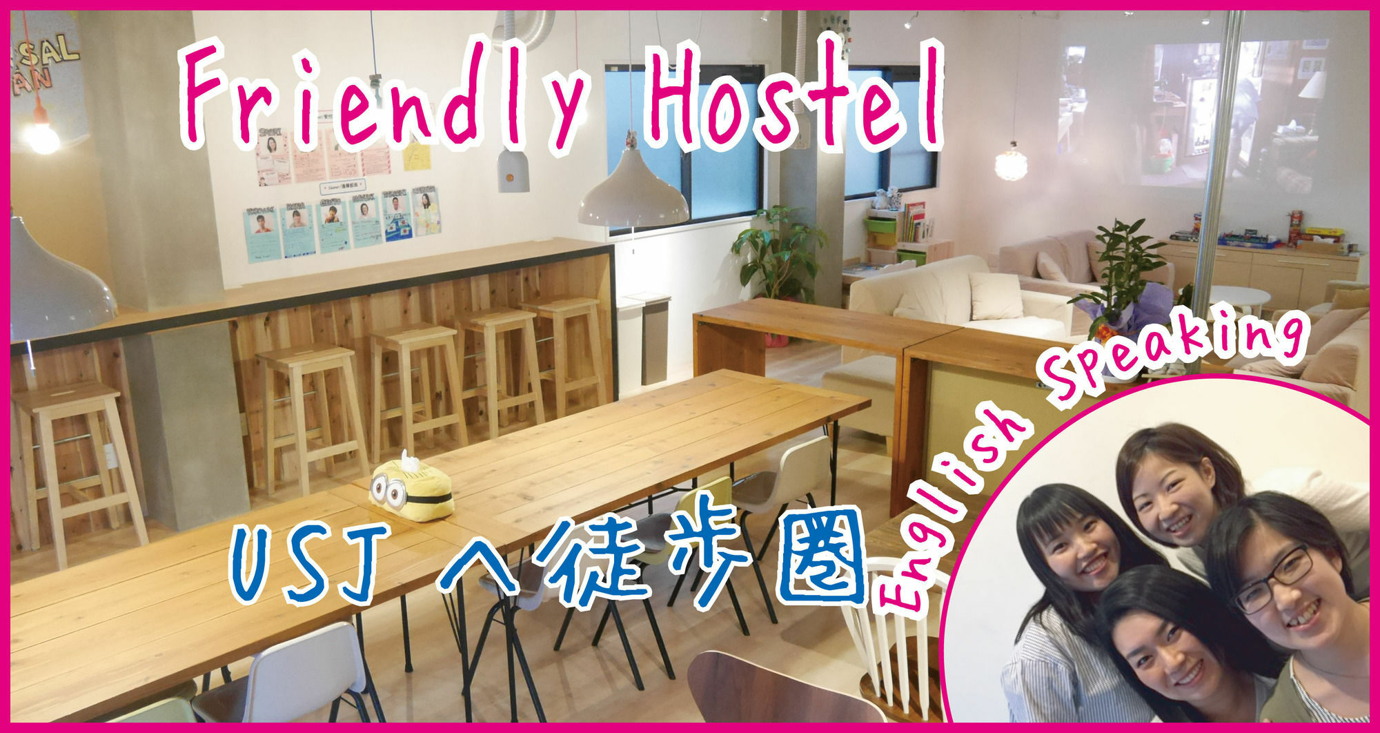 J-Hoppers Osaka Universal Екстер'єр фото